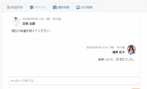 YOKUMIRUの機能・特徴